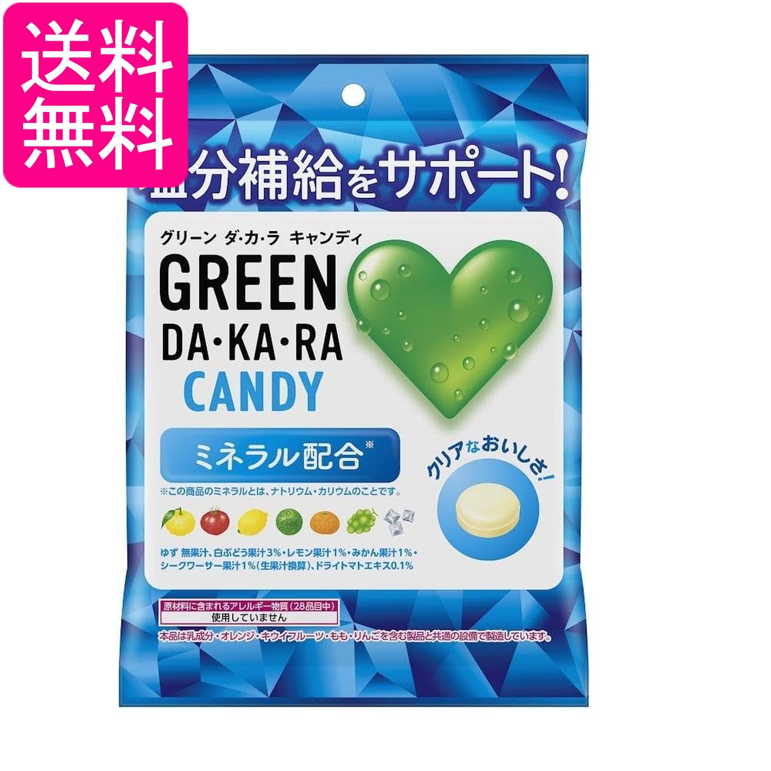 楽天市場】グリーン キャンディーの通販