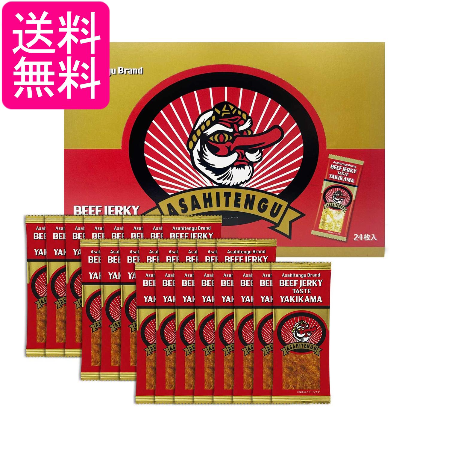 ■食品 ■日本 ■リアライズプラニング ■成分 魚肉すり身(魚肉・砂糖)、、ビーフジャーキー風味調味液(還元水あめ、醤油、ビーフエキスパウダー、香辛料、蛋白加水分解物、食塩、酵母エキスパウダー、オニオン末)、澱粉、醤油、砂糖、食塩、小麦蛋白、蛋白加水分解物、デキストリン、ぶどう糖果糖液糖、魚醤、ぶどう糖/調味料（アミノ酸等）、着色料(カラメル)、ソルビトール、酸味料、グリセリンエステル、香料、加工澱粉、甘味料(スクラロース)、乳化剤、(一部に小麦・えび・かに・大豆・牛肉・豚肉・鶏肉・ゼラチン・魚醤(魚介類)を含む) ■広告文責：森実販売 TEL 050-3580-1499 掲載商品の仕様や付属品等の詳細につきましては メーカーに準拠しておりますので メーカーホームページにてご確認下さいますよう よろしくお願いいたします。 当店は他の販売サイトとの併売品があります。 ご注文が集中した時、システムのタイムラグにより在庫切れとなる場合があります。 その場合はご注文確定後であってもキャンセルさせて頂きますのでご了承の上ご注文下さい。
