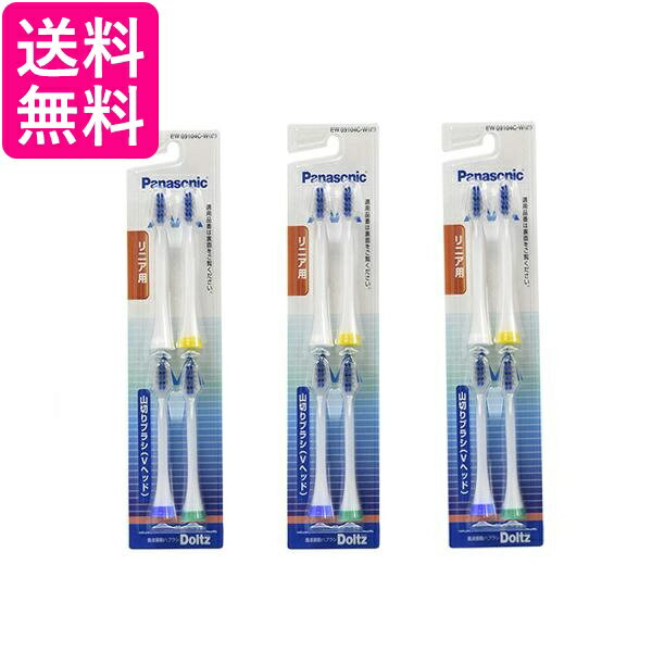 楽天市場】panasonic ew09104c-w ドルツ 山切りタイプ vヘッドの通販 楽天市場】panasonic ew09104c-w ドルツ 山切りタイプ vヘッドの通販