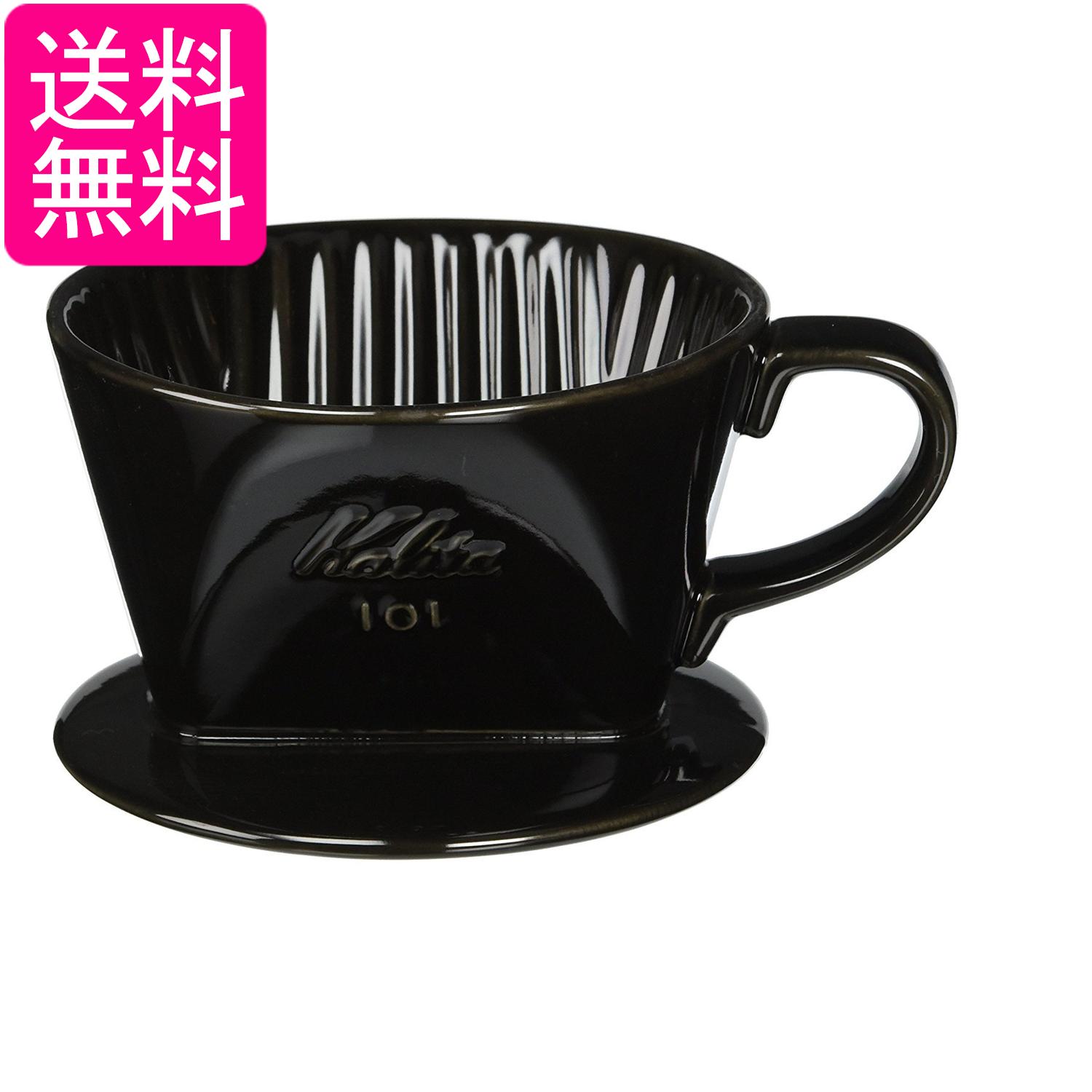 乐天商城 - カリタ #01005 101-ロト コーヒー ドリッパー 陶器 1~2人用 ブラック Kalita 送料無料