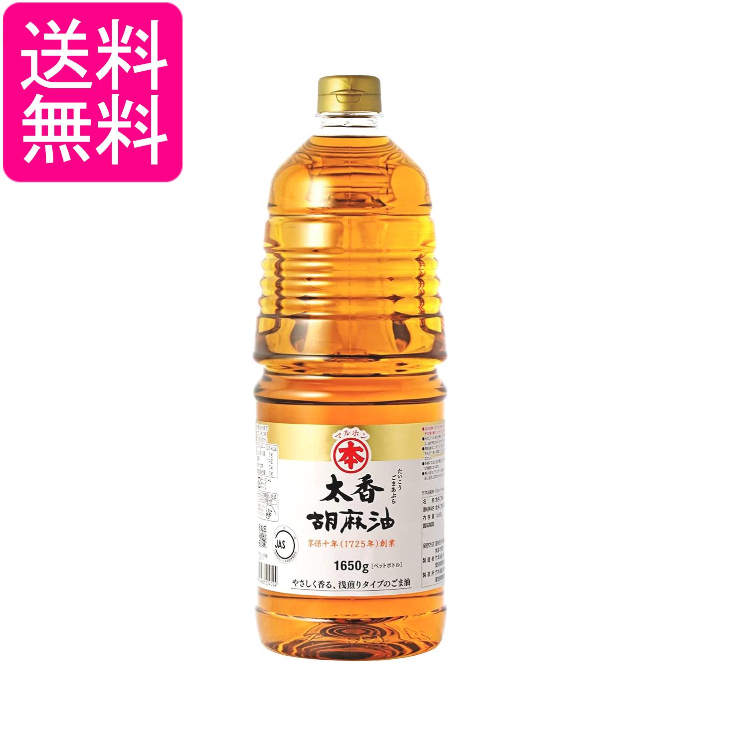 マルホン 竹本油脂 太香胡麻油 1650g 送料無料