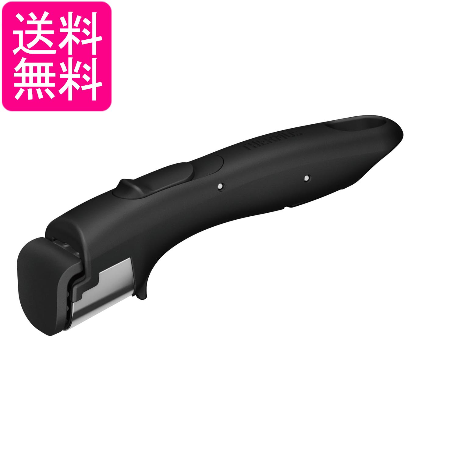 Rakuten - サーモス KHB-001 BK ブラック 取っ手のとれるシリーズ専用取っ手 送料無料