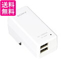 ソニー AC-UD20 USB ACアダプター 送料無料