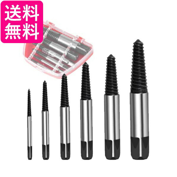 スクリューエキストラクター ネジ抜き工具セット 6本セット 折れたネジ・ボルト外し工具 高炭素鋼製 ケ..
