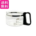 パナソニック ACA10-1421K0 コーヒーメーカー用ガラス容器 コーヒーサーバー Panasonic 送料無料