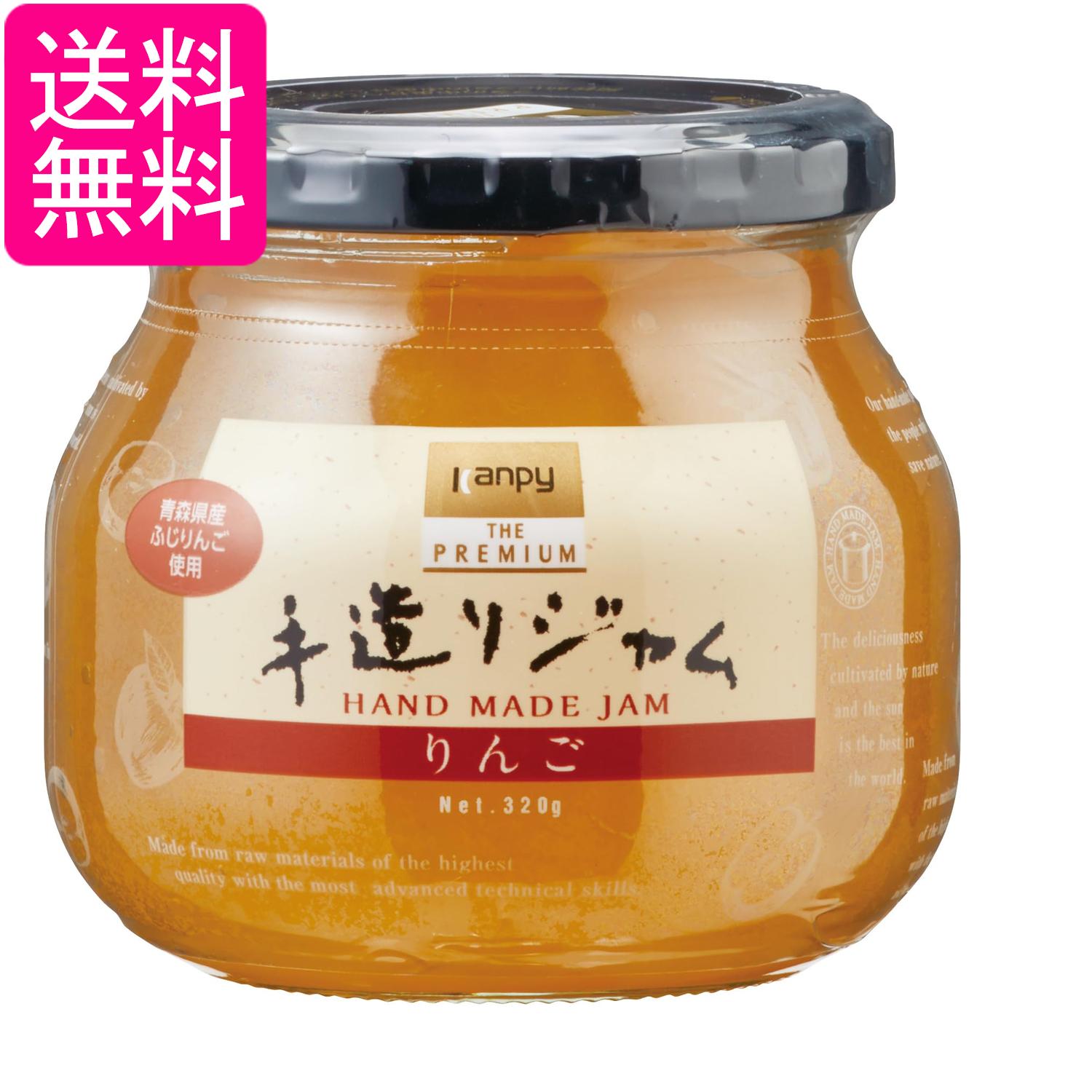 乐天商城 - カンピー ザ・プレミアム 手造りジャム りんご 320g 送料無料