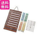 コジット 90585 入れやすくて出しやすいお薬カレンダー 送料無料