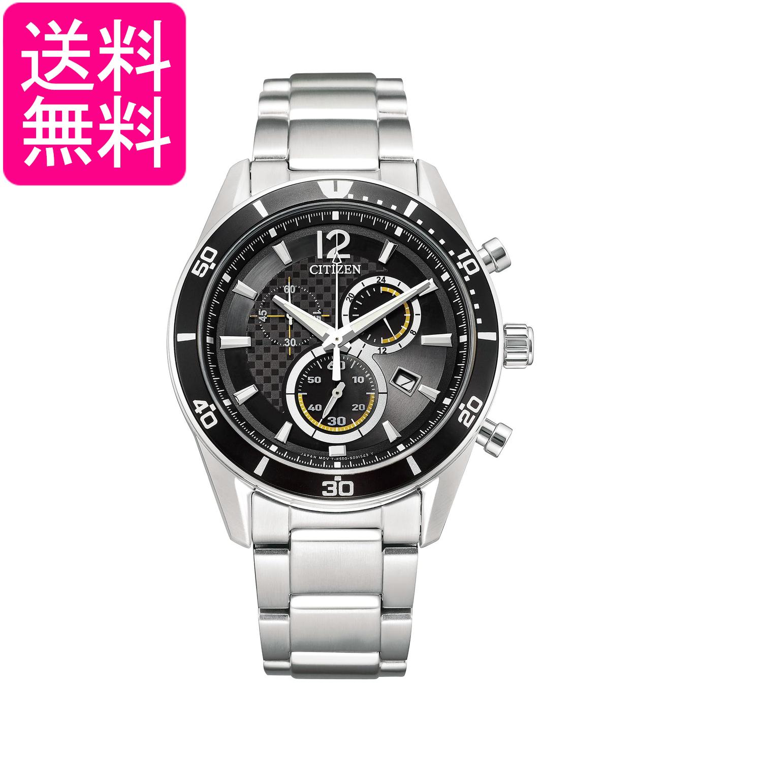 シチズン VO10-6742F 腕時計 シチズン コレクション Eco-Drive エコ・ドライブ  ...