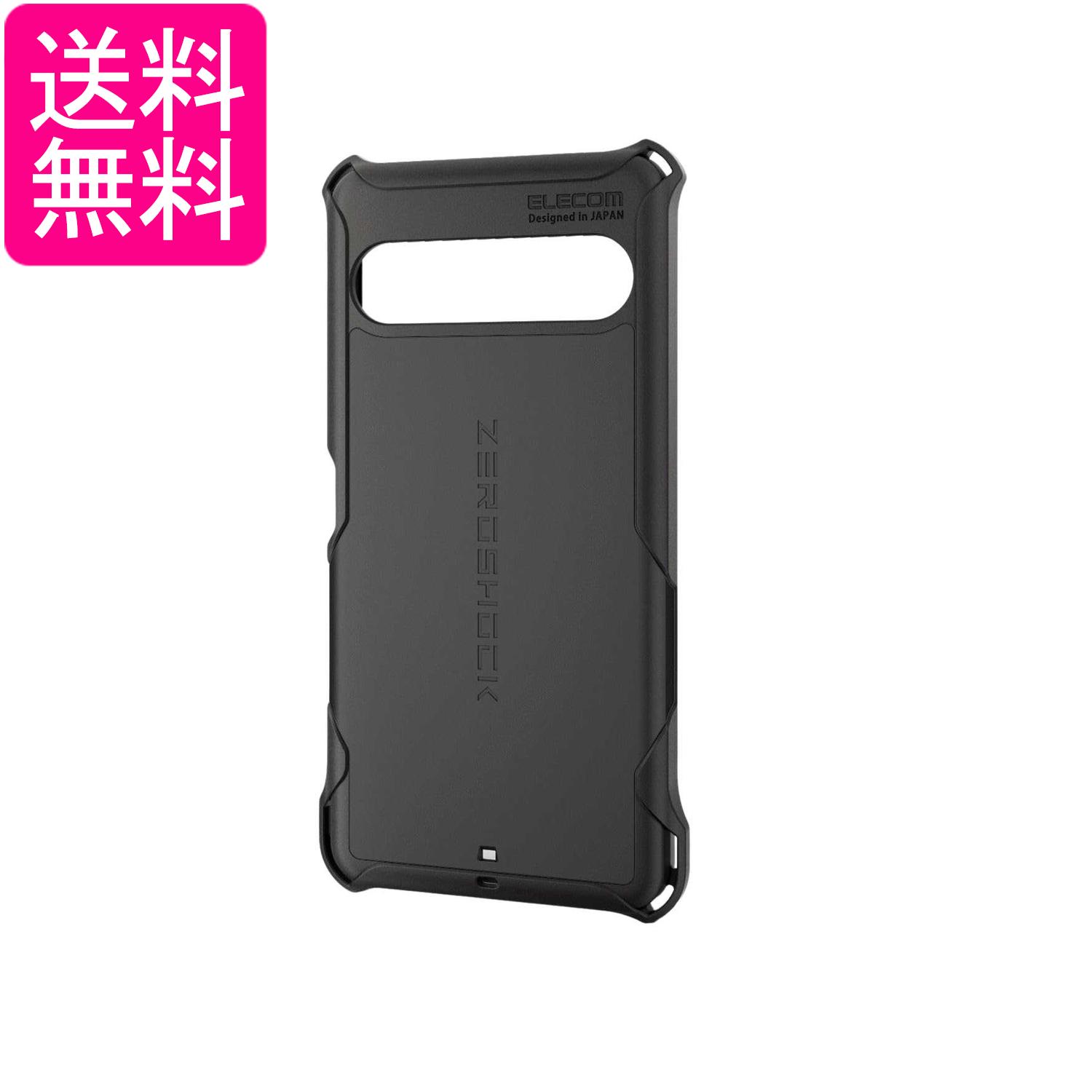エレコム PM-X252ZEROBK ブラック Xperia 10 VII(SO-52F) ケース カバー 耐衝撃 衝撃吸収 ZEROSHOCK 4つ角ダンパー 送料無料