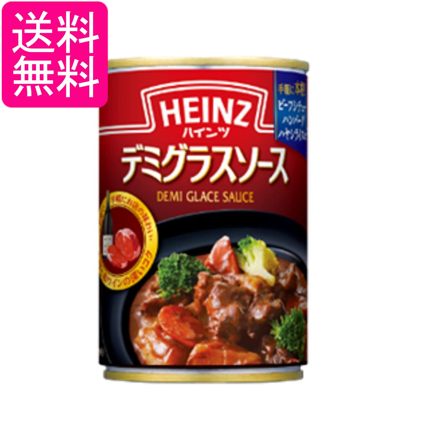 ■食品 ■ニュージーランド ■ハインツ日本 ■成分 小麦粉、ラード、トマトペースト、牛肉、赤ワイン、砂糖、ビーフ風味エキス、ビーフエキス、乾燥たまねぎ、食塩、香辛料、たまねぎエキス、ポークエキス、たん白加水分解物、酵母エキス、たん白加水分解物調製品／着色料(カラメル)、増粘剤(加工デンプン)、調味料(アミノ酸等)、(一部に小麦・牛肉・大豆・豚肉を含む) ■広告文責：森実販売 TEL 050-3580-1499 掲載商品の仕様や付属品等の詳細につきましては メーカーに準拠しておりますので メーカーホームページにてご確認下さいますよう よろしくお願いいたします。 当店は他の販売サイトとの併売品があります。 ご注文が集中した時、システムのタイムラグにより在庫切れとなる場合があります。 その場合はご注文確定後であってもキャンセルさせて頂きますのでご了承の上ご注文下さい。