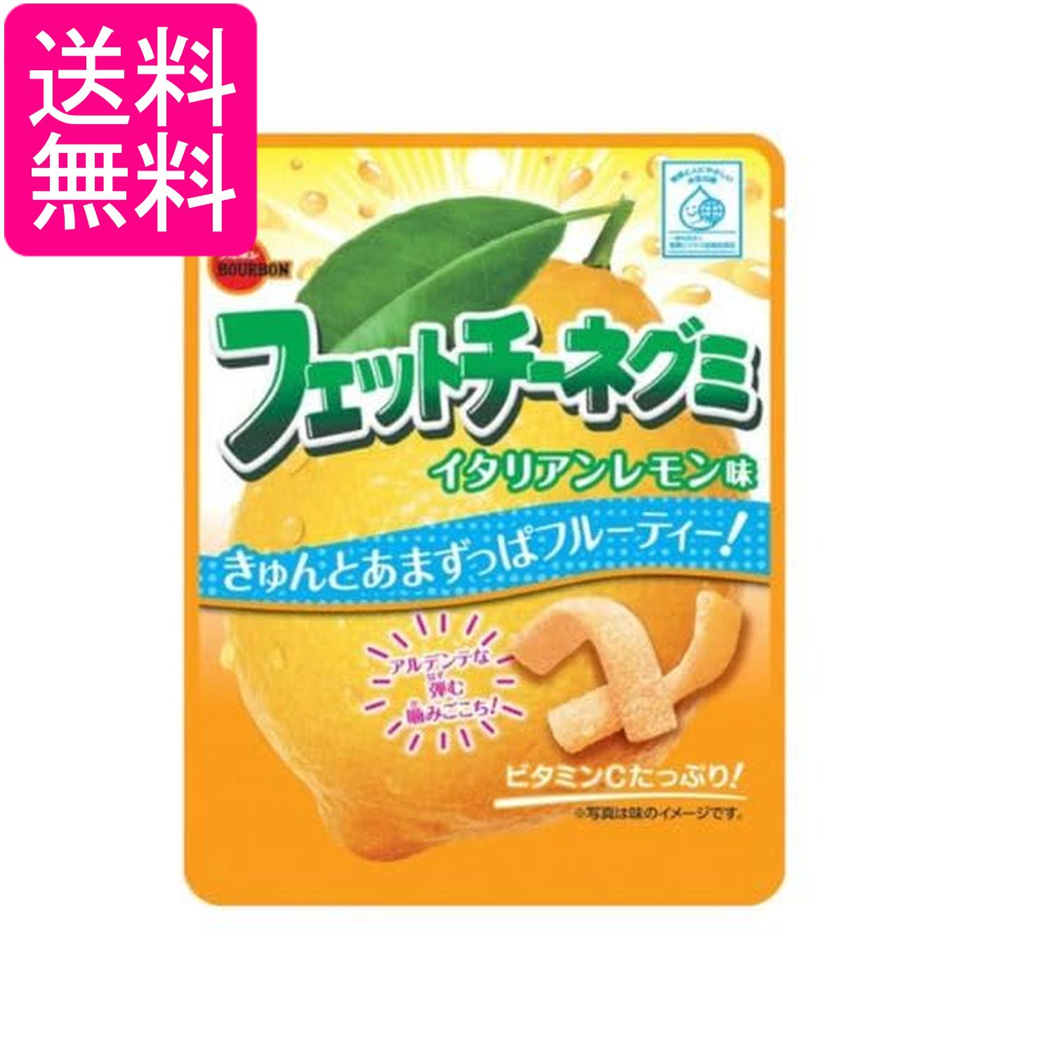 ■食品 ■ 日本 ■ブルボン ■成分 砂糖（タイ製造、国内製造）、水飴、ゼラチン、レモン濃縮果汁、しょうが粉末／ソルビトール、酸味料、炭酸カルシウム、香料、ビタミンC、ゲル化剤（ペクチン）、着色料（カロテン）、乳化剤 ■広告文責：森実販売 TEL 050-3580-1499 掲載商品の仕様や付属品等の詳細につきましては メーカーに準拠しておりますので メーカーホームページにてご確認下さいますよう よろしくお願いいたします。 当店は他の販売サイトとの併売品があります。 ご注文が集中した時、システムのタイムラグにより在庫切れとなる場合があります。 その場合はご注文確定後であってもキャンセルさせて頂きますのでご了承の上ご注文下さい。