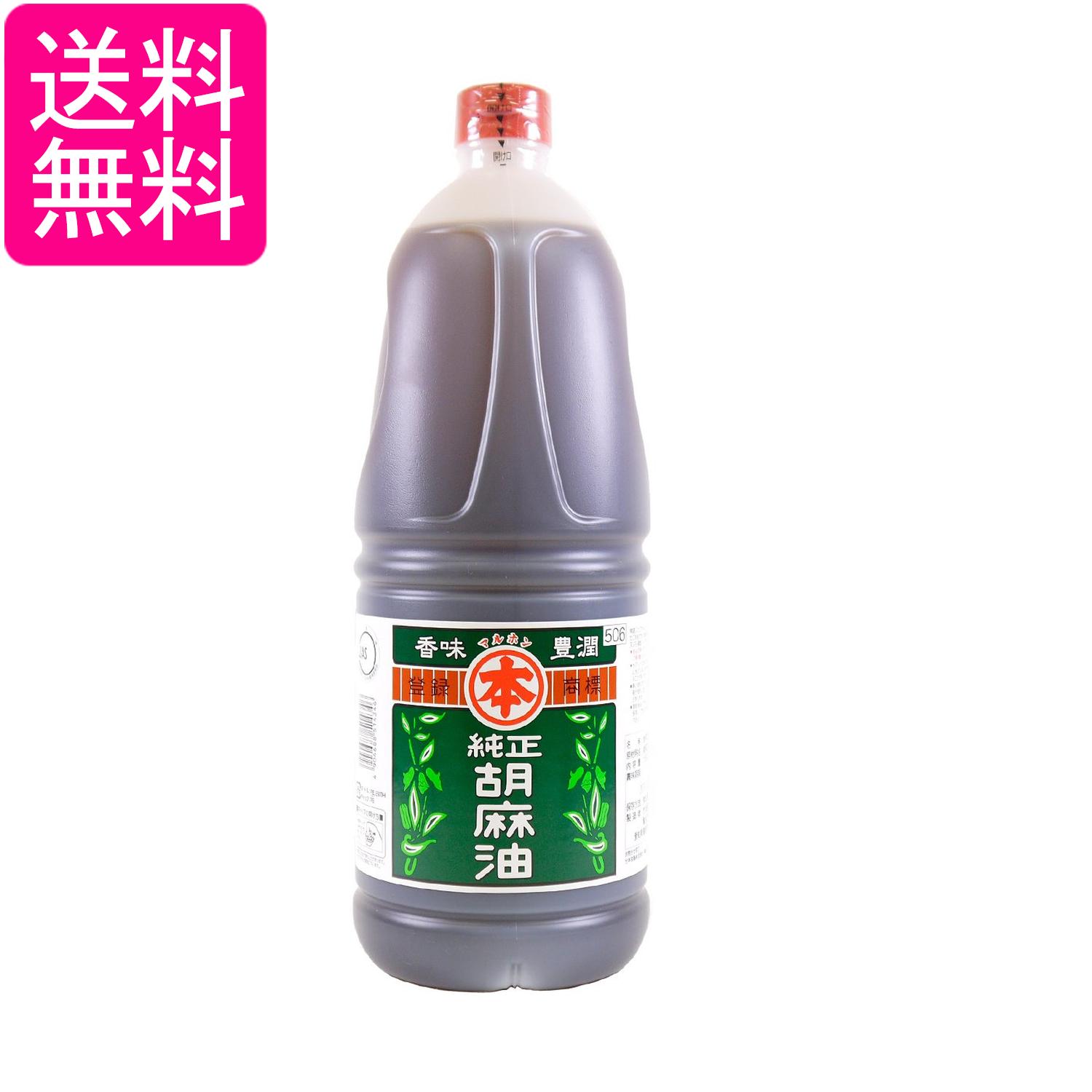 楽天市場】マルホン 純正胡麻油 1650gの通販