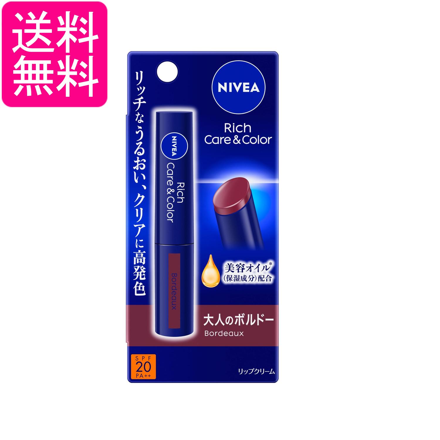 Other - 花王 ニベア リッチケア&カラーリップ ボルドー 2g NIVEA 送料無料