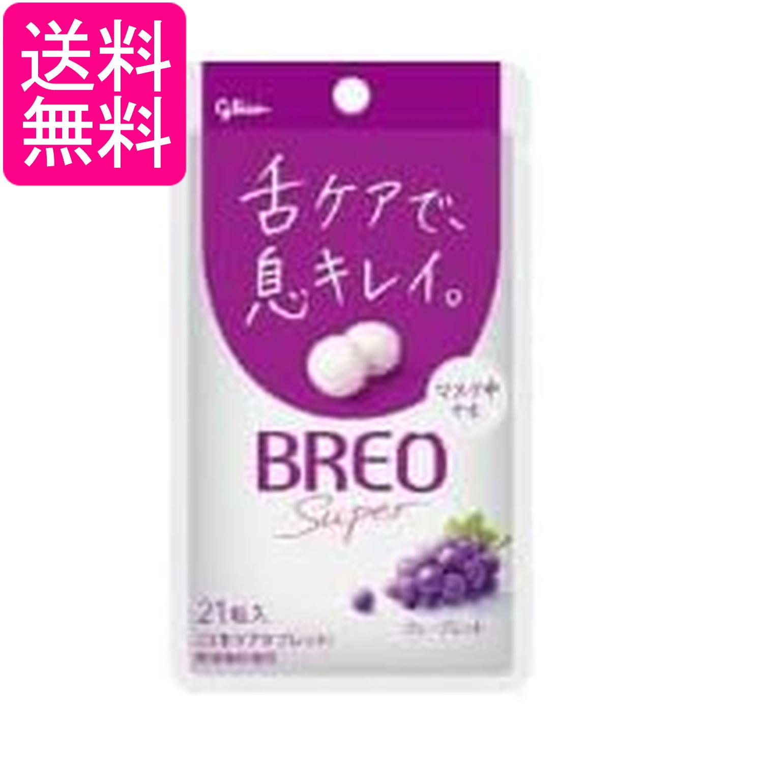 江崎グリコ BREO SUPER グレープミント 17g 送料無料