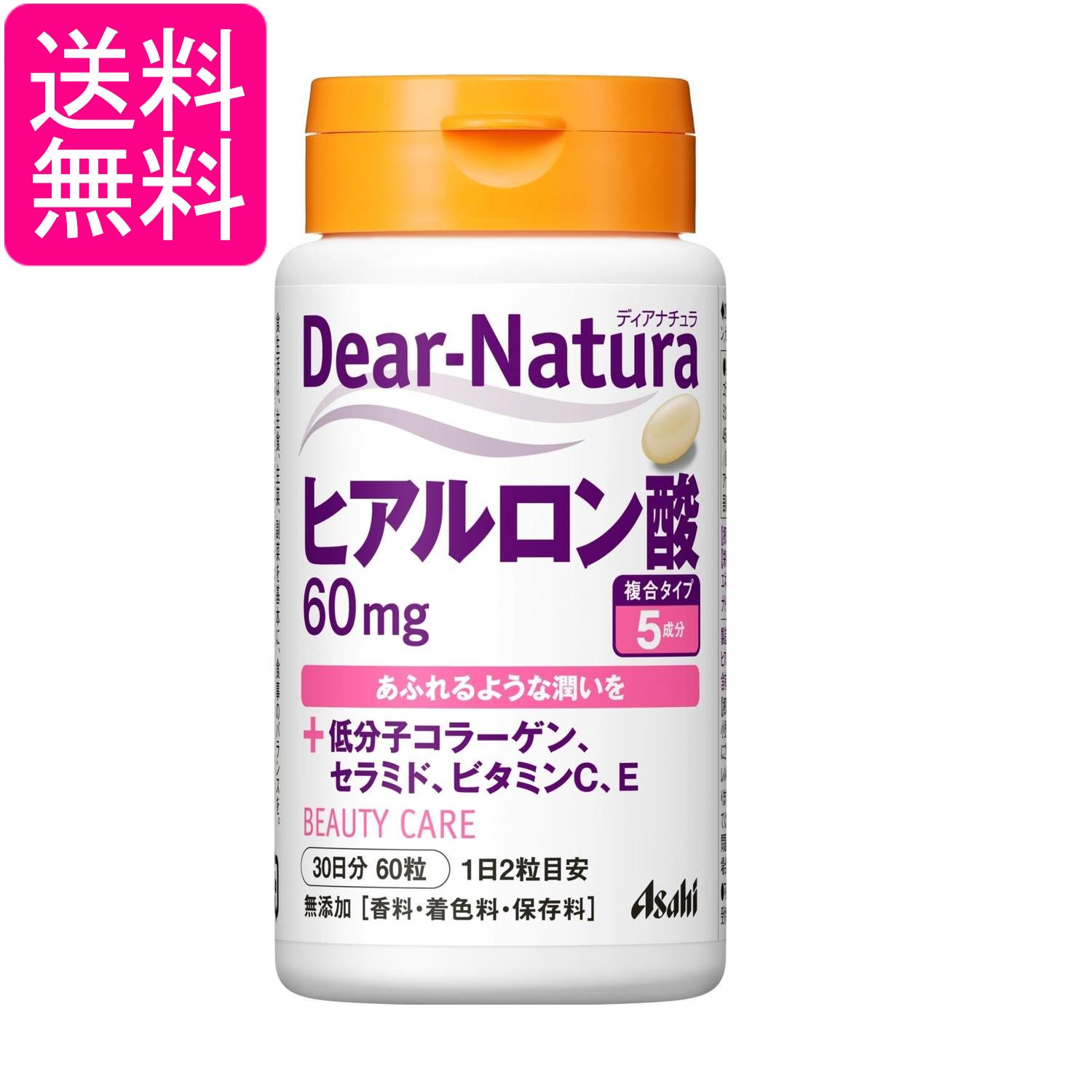 乐天商城 - アサヒグループ食品 ディアナチュラ ヒアルロン酸 60粒 Dear-Natura 送料無料