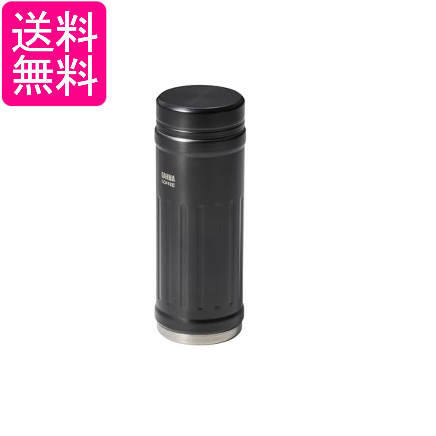 Rakuten - シービージャパン カフアコーヒーボトル2 グレー 410ml 水筒 直飲み 真空断熱 2層構造 テフロン加工 QAHWA CB JAPAN 送料無料