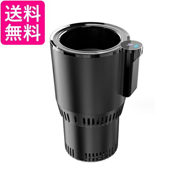 ドリンクホルダー 車 保温 保冷 シガーソケット 車用 車中泊 ペットボトル アルミ スチール缶 紙コップ ブラック (管理S) 送料無料