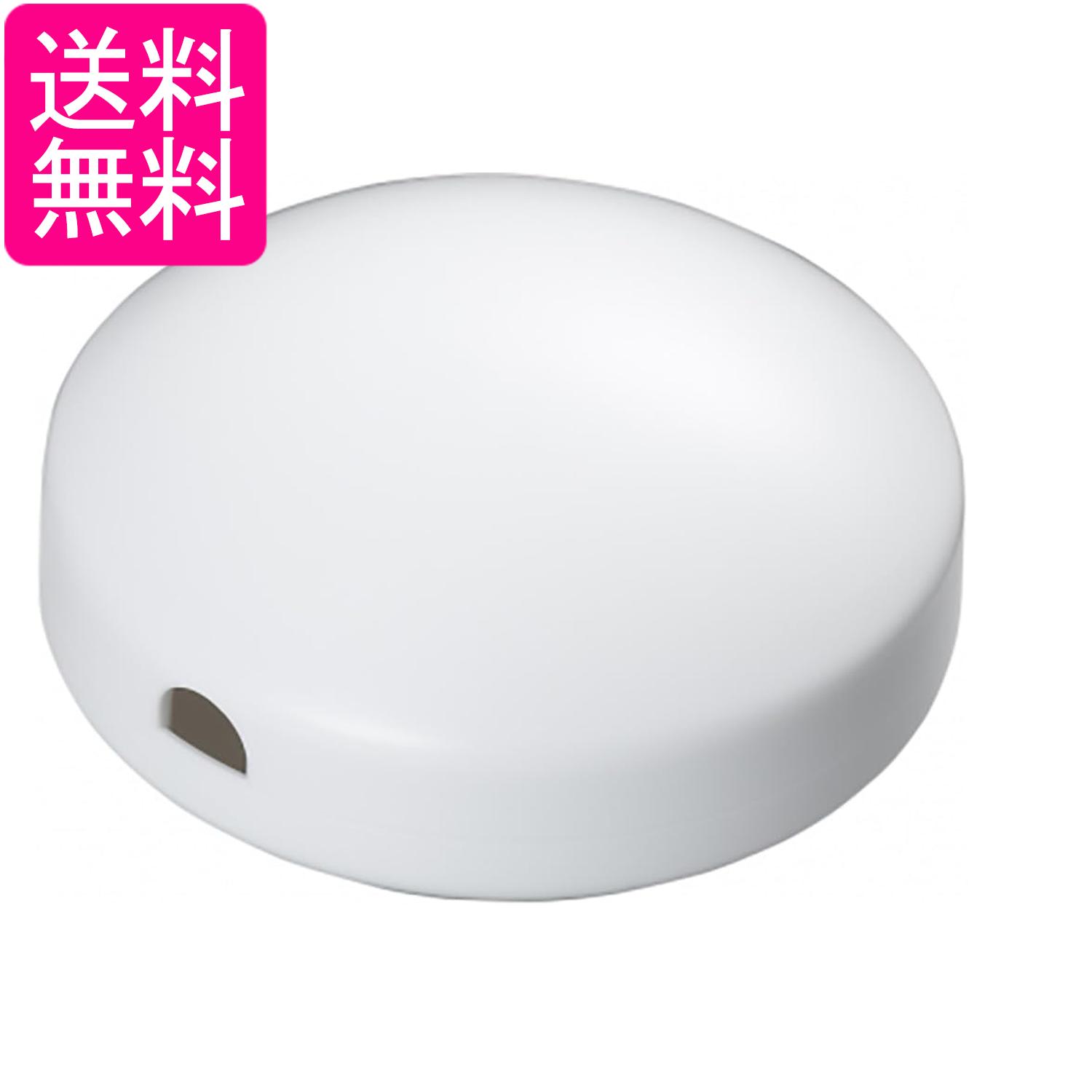 ヤザワ PCM4WH ホワイト ペンダントコードリール 直径80cm 照明器具 照明器具用アクセサリー 収納可能コード長 100cm 送料無料