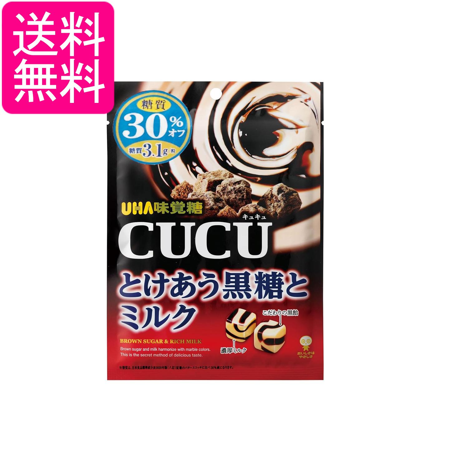 ■食品 ■日本 ■UHA味覚糖 ■成分 食物繊維（ポリデキストロース（アメリカ製造、中国製造））、水飴、砂糖、加工黒糖、粉乳、加糖練乳、植物油脂、果糖ぶどう糖液糖、黒糖、発酵調味料、生クリーム、食塩、黒糖蜜、乳等を主要原料とする食品／着色料（カラメル）、香料、甘味料（アセスルファムK、ステビア）、乳化剤、調味料（無機塩）、酸味料、塩化マグネシウム、（一部に卵・乳成分・大豆を含む ■広告文責：森実販売 TEL 050-3580-1499 掲載商品の仕様や付属品等の詳細につきましては メーカーに準拠しておりますので メーカーホームページにてご確認下さいますよう よろしくお願いいたします。 当店は他の販売サイトとの併売品があります。 ご注文が集中した時、システムのタイムラグにより在庫切れとなる場合があります。 その場合はご注文確定後であってもキャンセルさせて頂きますのでご了承の上ご注文下さい。