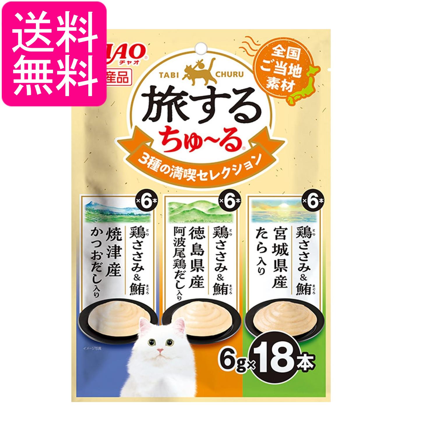 ���ʤ� ι���������� 3������ʥ��쥯����� 6g��18�� ǭ�� ����� CIAO ����̵��