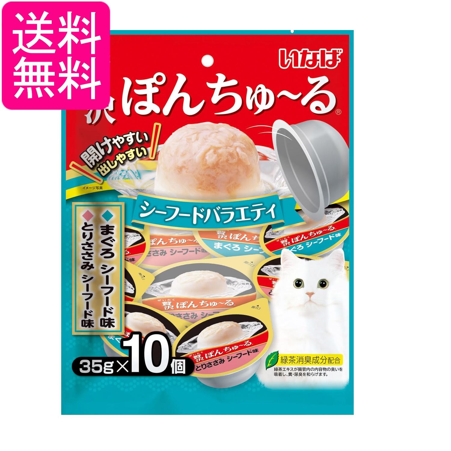 ���ʤ� �����ݤ����~�� �����ա��ɥХ饨�ƥ� 35g��10�� ǭ�� ����� ����̵��