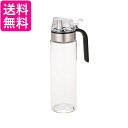 シービージャパン atomico 耐熱ガラスオイルボトル L 450ml 片手 フタ付き 液体調味料 CB JAPAN 送料無料