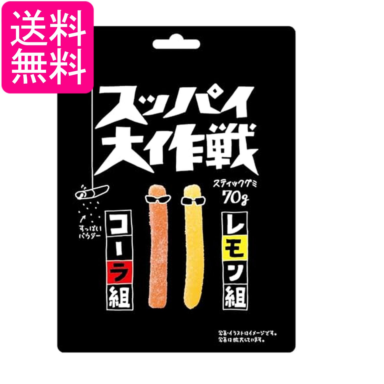 ■食品 ■日本 ■内堀醸造 ■成分 水あめ、砂糖、ゼラチン、濃縮りんご果汁、でん粉、植物油脂/増粘剤（加工デンプン）、酸味料、香料、着色料（カラメル、ウコン） ■広告文責：森実販売 TEL 050-3580-1499 掲載商品の仕様や付属品等の詳細につきましては メーカーに準拠しておりますので メーカーホームページにてご確認下さいますよう よろしくお願いいたします。 当店は他の販売サイトとの併売品があります。 ご注文が集中した時、システムのタイムラグにより在庫切れとなる場合があります。 その場合はご注文確定後であってもキャンセルさせて頂きますのでご了承の上ご注文下さい。