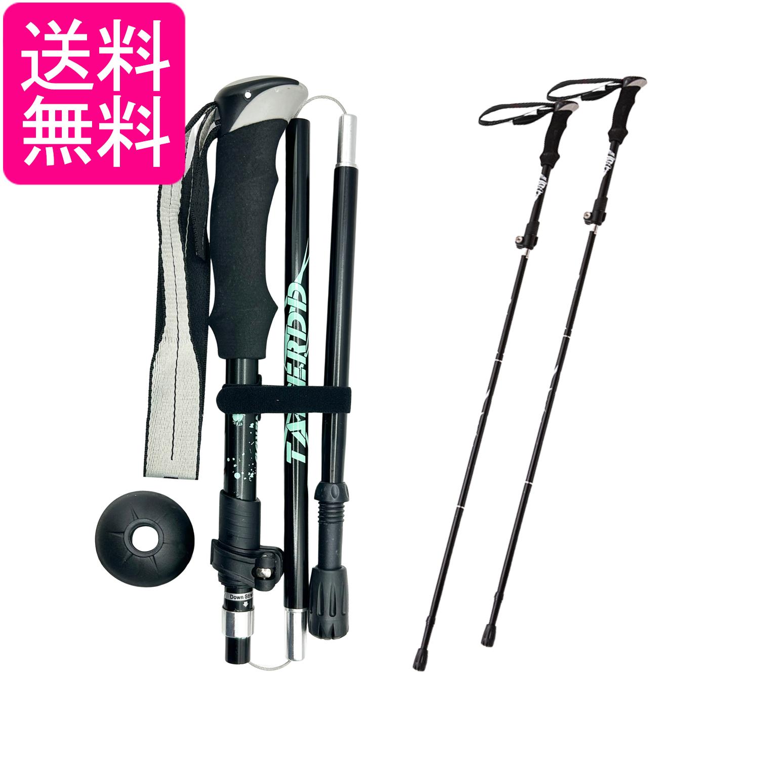 【商品説明】 ・折りたたみ式のトレッキングポール2本セットです。 ・EVA製のハンドルで滑らず握りやすくなっています。 ・ワイヤーケーブルでポールがはまりやすく組み立てが簡単になっています。 ・ポールの先端はタングステン鋼を使用しており、耐久性抜群です。 【商品仕様】 カラー ブラック 素材 アルミニウム合金 EVA ※商品改良の為、デザインが異なる場合があります。 ※お使いの端末により、実際のカラーと異なって見える場合がございますのでご了承ください。 当店は他の販売サイトとの併売品があります。 ご注文が集中した時、システムのタイムラグにより在庫切れとなる場合があります。 その場合はご注文確定後であってもキャンセルさせて頂きますのでご了承の上ご注文下さい。