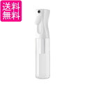 スプレーボトル ミストスプレーボトル 霧吹き 300ml アルコール対応 園芸 清掃 美容用 多用途 透明 (管理S) 送料無料