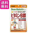 アサヒ ディアナチュラスタイル ビタミンB群 60日分 60粒 パウチ 送料無料