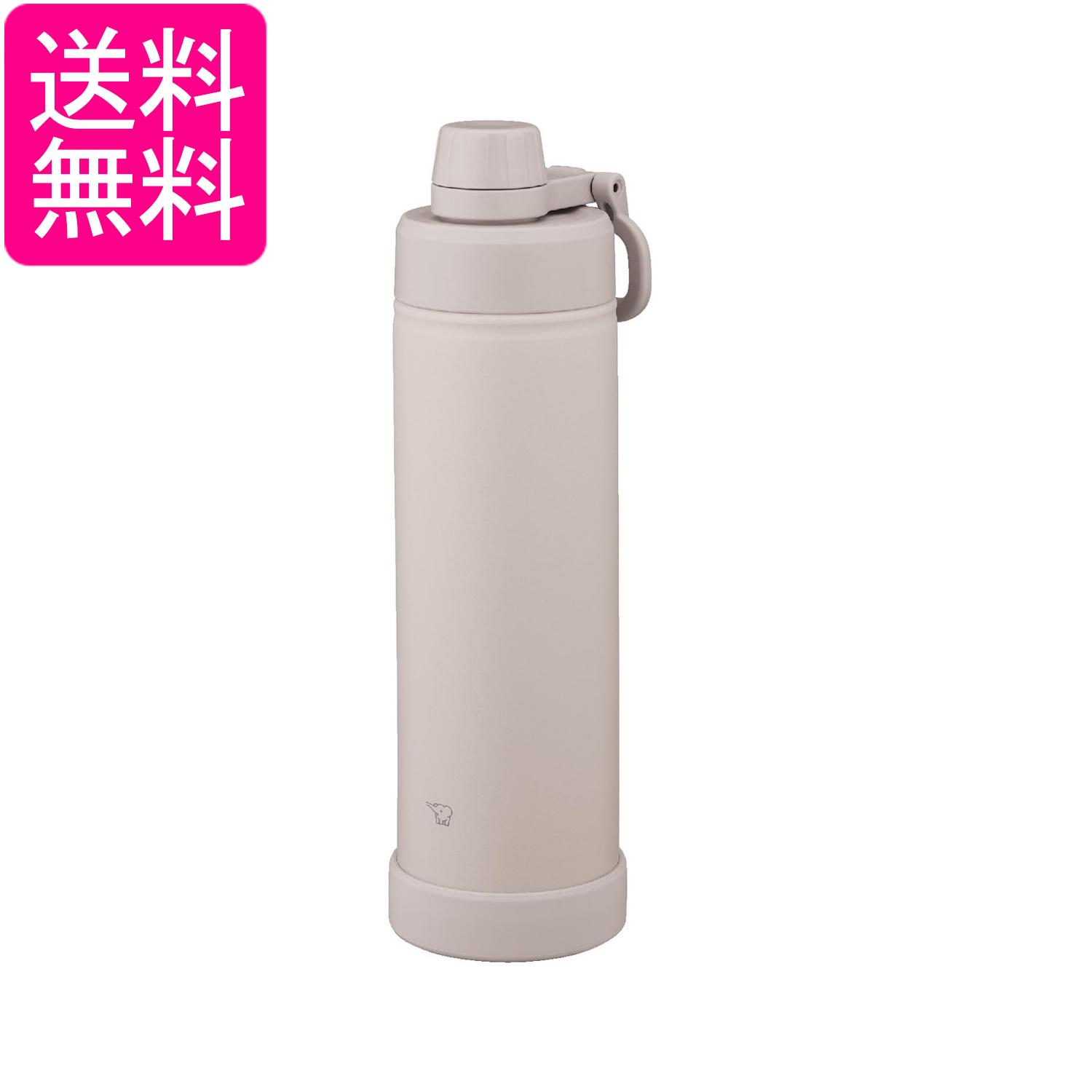 シームレス ステンレスクールボトル 750ml SD-KA75（rakuten）