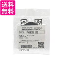 日立 HITACHI PV-BE700-012 掃除機用スポンジフィルター 送料無料