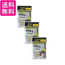 3個セット 富士商 F21493 傷を着けずに かきとるメッシュクロス 3枚組 食器洗い キズつかない (F8967の後継品 4965337018967) 送料...