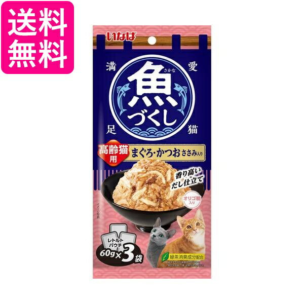 ���ʤ� ���Ť��� ����ǭ�� �ޤ��� ���Ĥ� ���������� 60g��3���� ����̵��