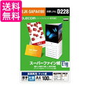 エレコム EJK-SAPA4100 高画質用スーパーファイン紙 厚手 片面 100枚 A4 c 送料無料