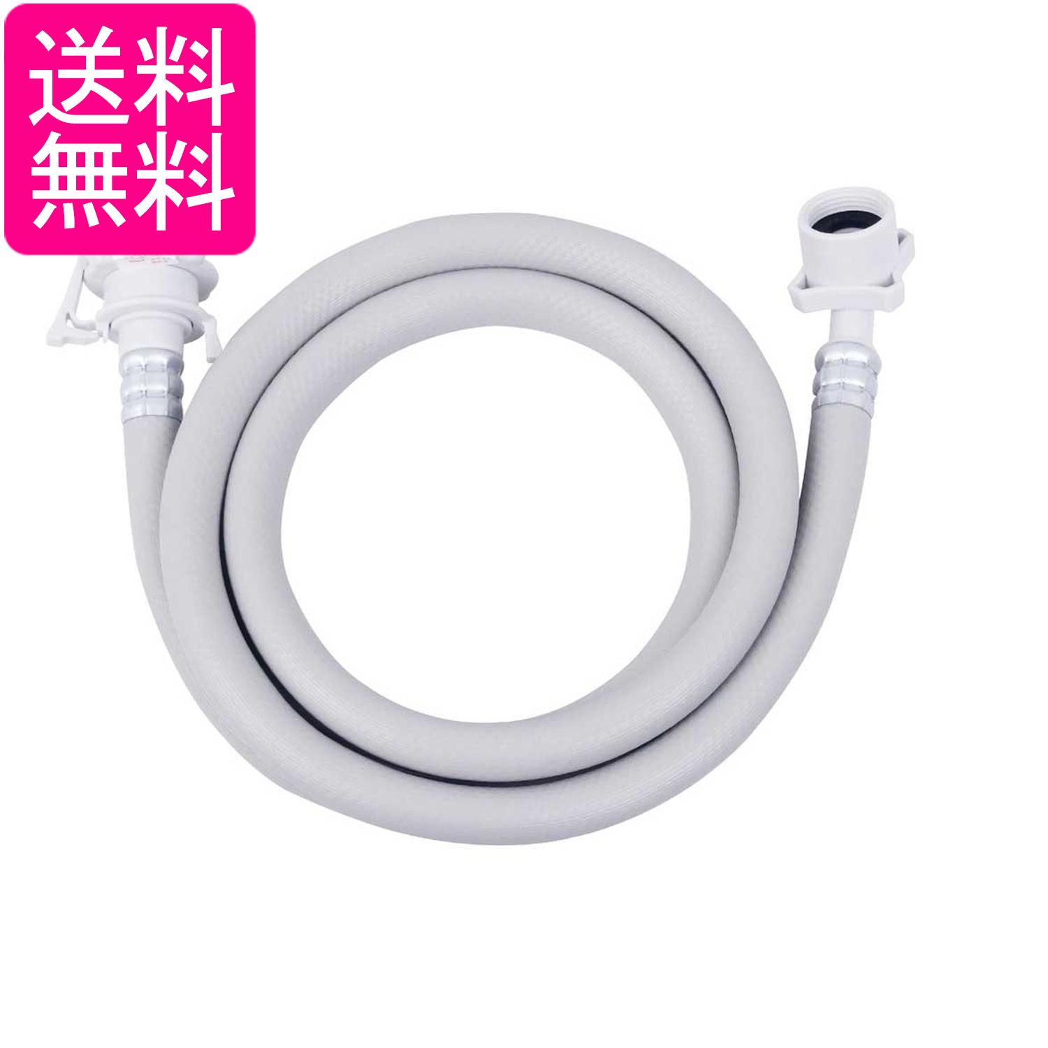 カクダイ 436-52X2000 洗濯機給水ホース 2m KAKUDAI 送料無料