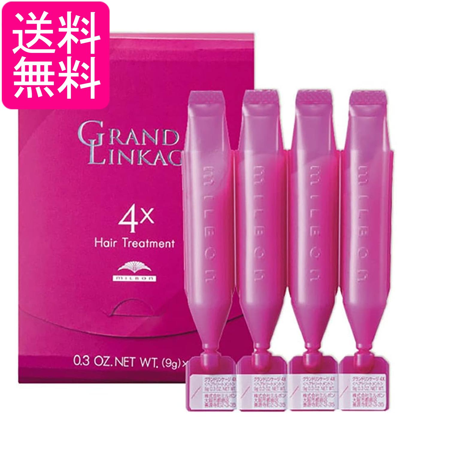 乐天商城 - ミルボン グランドリンケージ 4x 9g x 4本 送料無料