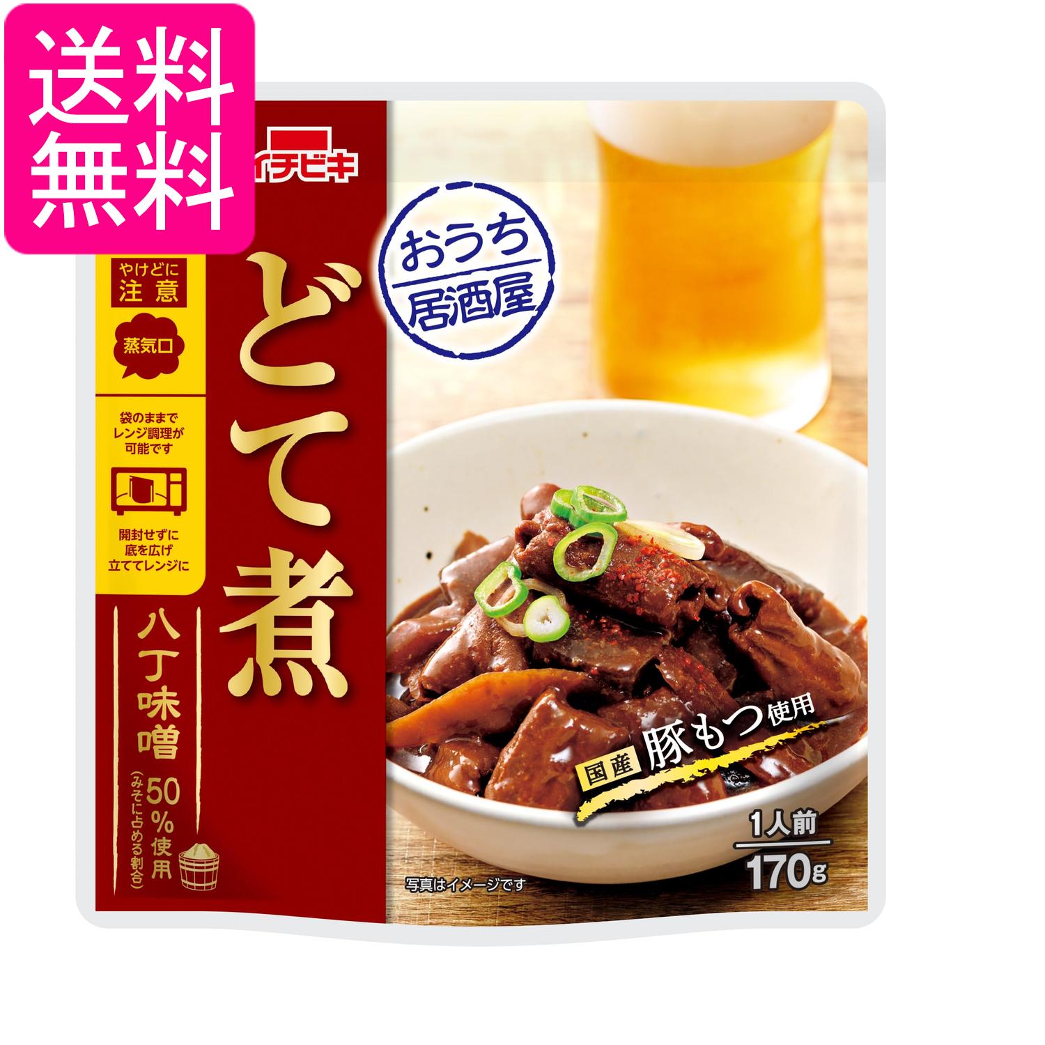乐天商城 - イチビキ おうち居酒屋 どて煮 170g 送料無料