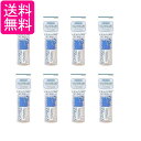 8個セット 白元アース ソックタッチ 12ml 靴下止め ブルー 送料無料