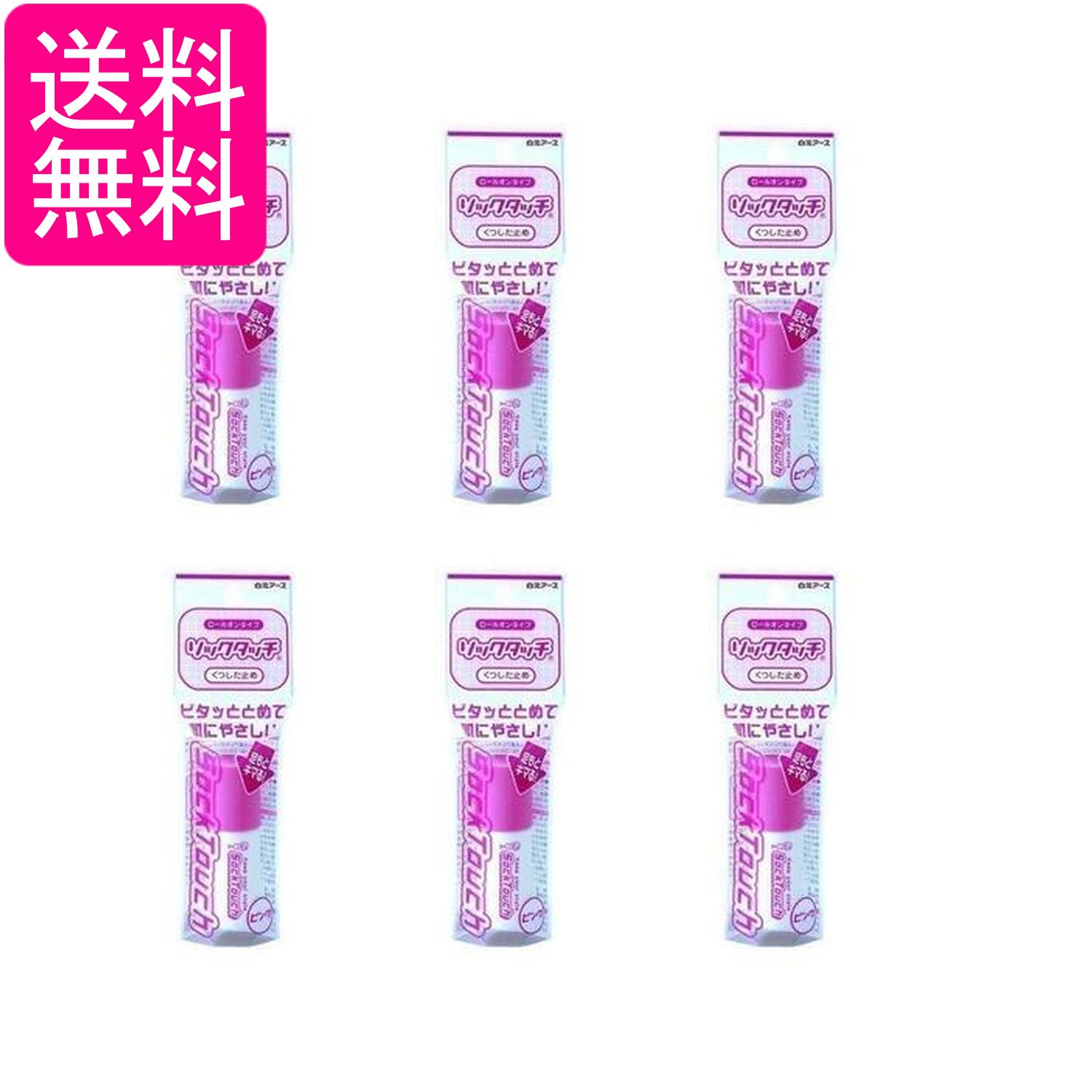 6個セット 白元アース ソックタッチ ピンク 12ml くつした止め 送料無料