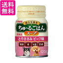 いなば ちゅ〜るごはんスープ とりささみ ビーフ味 120g 送料無料