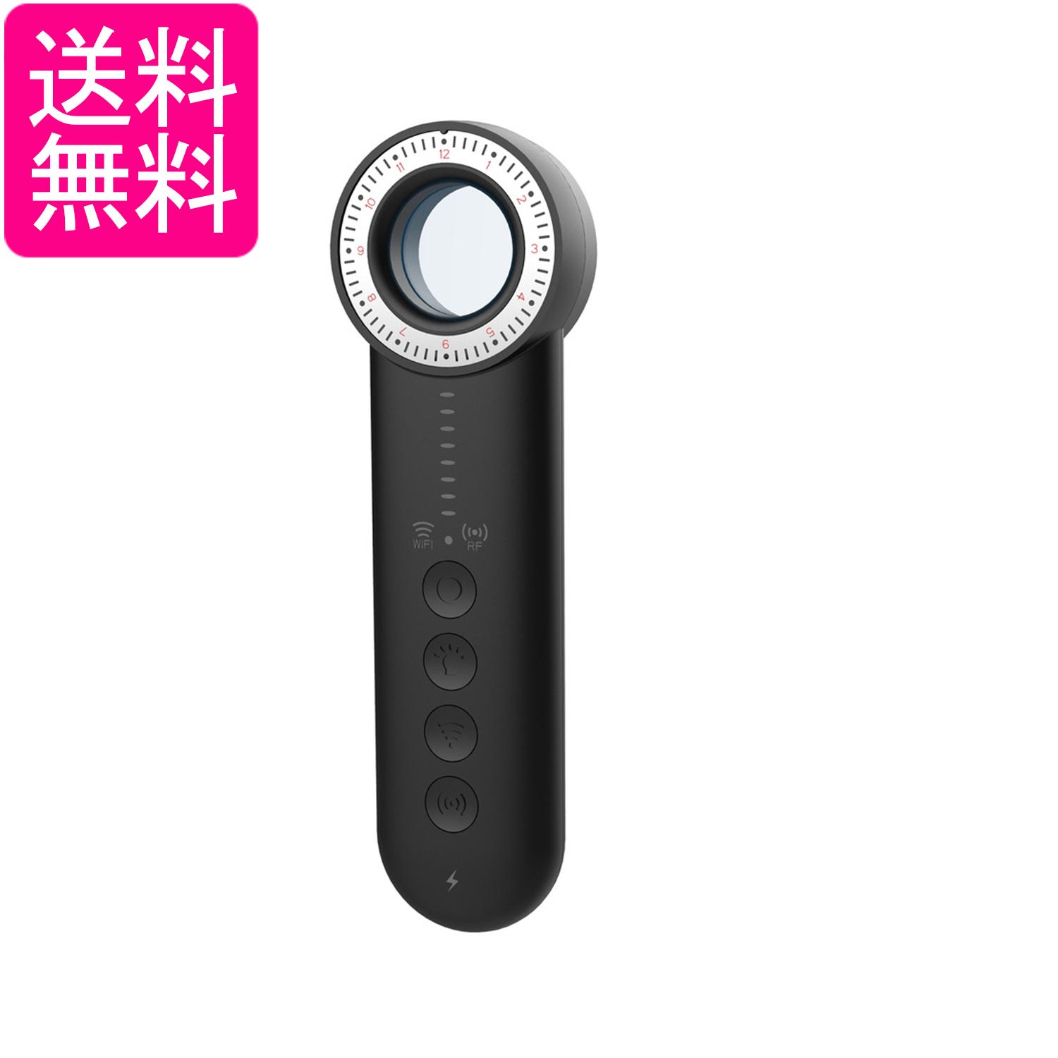 盗聴器発見機 高性能 小型 gps発見機 盗撮カメラ探知機 赤外線レーザー 電波 Wi-Fi探知 プ ...