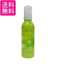 ルベル トリエ ミルク 5 140ml LebeL 送料無料