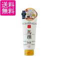 アイスタイル ナヴィス リシャン 馬油保湿スキンクリーム 200g さくらの香り 送料無料