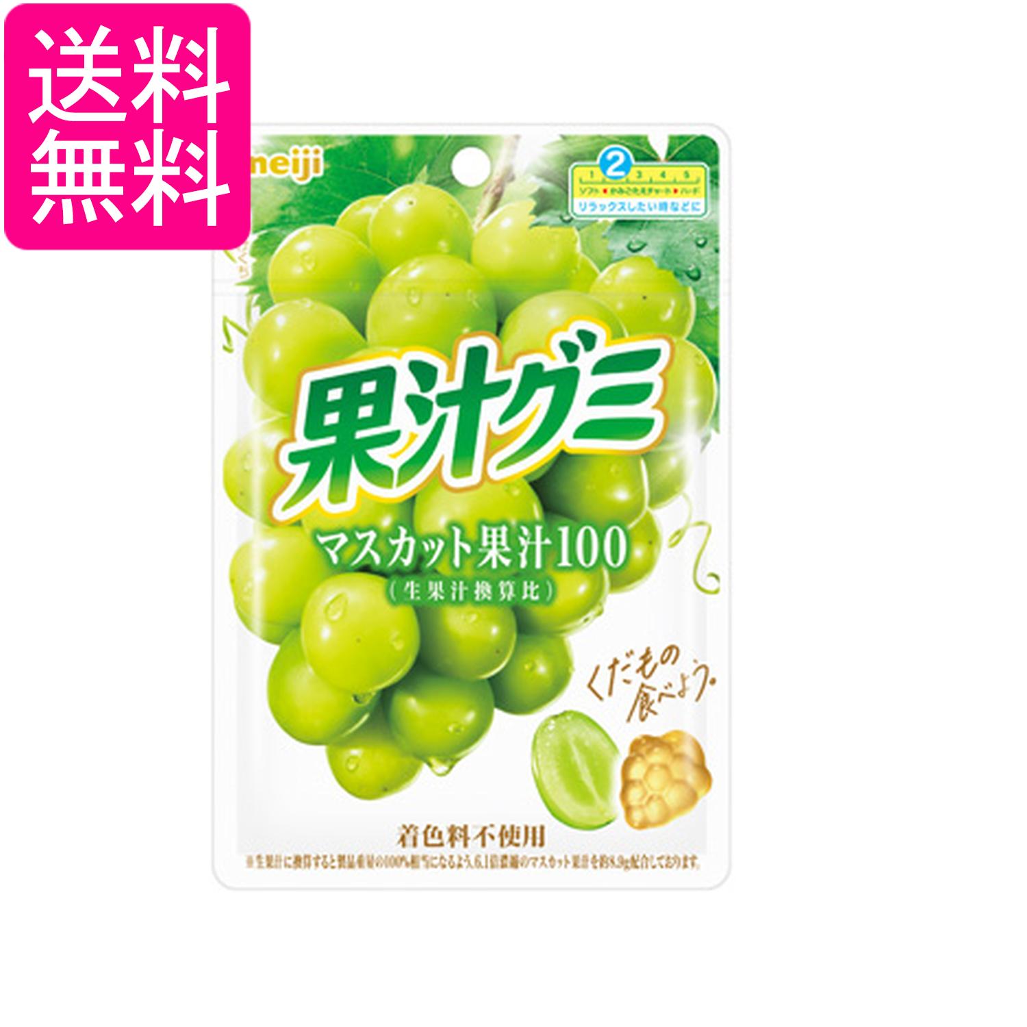■食品 ■ 日本 ■明治 ■成分 水あめ（国内製造）、砂糖、濃縮マスカット果汁、ゼラチン、還元難消化性デキストリン、植物油脂、でん粉／酸味料、香料、ゲル化剤（ペクチン）、光沢剤、（一部にりんご・ゼラチンを含む） ■広告文責：森実販売 TEL 050-3580-1499 掲載商品の仕様や付属品等の詳細につきましては メーカーに準拠しておりますので メーカーホームページにてご確認下さいますよう よろしくお願いいたします。 当店は他の販売サイトとの併売品があります。 ご注文が集中した時、システムのタイムラグにより在庫切れとなる場合があります。 その場合はご注文確定後であってもキャンセルさせて頂きますのでご了承の上ご注文下さい。