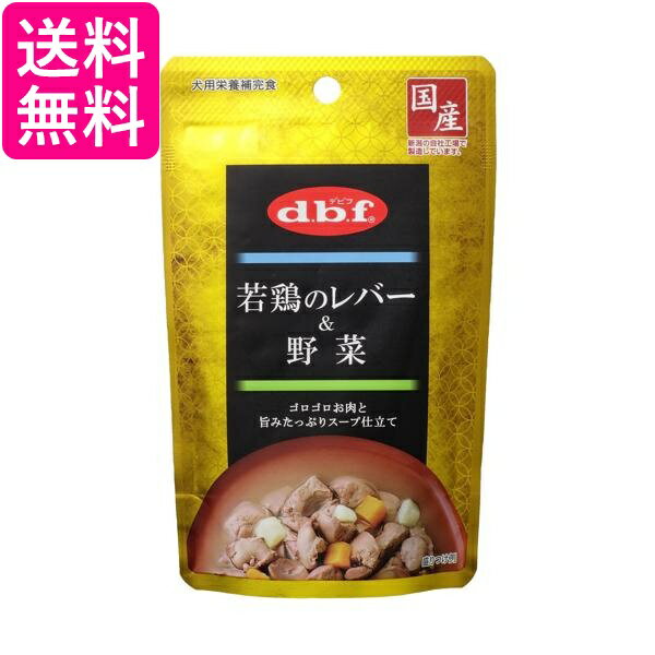 Rakuten - デビフペット 若鶏のレバー&野菜 100g 送料無料