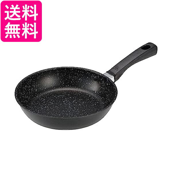 貝印 DW5628 フライパン 20cm ガス火 IH対応 軽量 高熱効率 マーブル コーティング Kai House Select KAI 送料無料