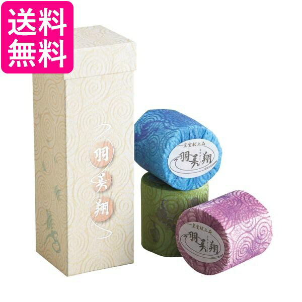羽美翔 蝶 皇室献上品 望月 高級トイレットペーパー 送料無料