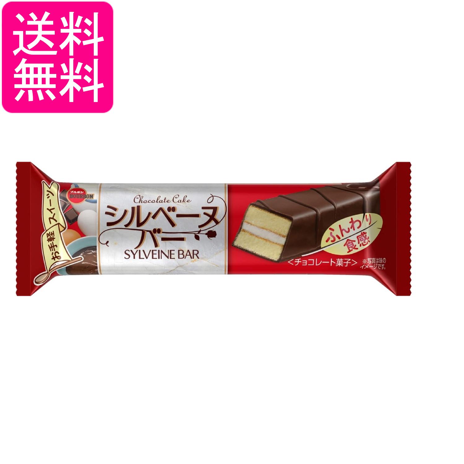 ■食品 ■ 日本 ■ブルボン ■成分 砂糖（タイ製造、韓国製造、国内製造）、小麦粉、液全卵、植物油脂、カカオマス、ショートニング、全粉乳、液卵黄（卵を含む）、食用加工油脂、洋酒、水飴、異性化液糖、加糖練乳、ココアバター、ココアパウダー、バターミルクパウダー、還元水飴、クリーム（乳成分を含む）、バター、乳糖、食塩　／ ソルビトール、酒精、乳化剤（大豆由来）、香料（乳由来）、膨脹剤、着色料（アナトー、ウコン） ■広告文責：森実販売 TEL 050-3580-1499 掲載商品の仕様や付属品等の詳細につきましては メーカーに準拠しておりますので メーカーホームページにてご確認下さいますよう よろしくお願いいたします。 当店は他の販売サイトとの併売品があります。 ご注文が集中した時、システムのタイムラグにより在庫切れとなる場合があります。 その場合はご注文確定後であってもキャンセルさせて頂きますのでご了承の上ご注文下さい。