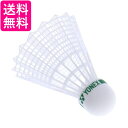 ヨネックス M-40P バドミントン メイビス40P 1筒 6個入り ナイロンシャトル Yonex 送料無料